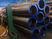 St45 20# Mild Cold Drawn Steel Tube Round For Hydraulic Cylinder , DIN 2391 EN 10305 supplier