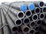 Round Thin Wall Seamless Carbon Steel Tube Thickness 1 - 30 mm ASME SA106 / ASTM A106 supplier