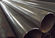 3 / 8  inch - 20 Inch ERW Gas Steel Tube Thickness 0.8mm – 35mm , API 5l Line Pipe supplier