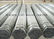Q195 Q215 Q235A Q345 16Mn ERW Steel Fencing Tube For Construction Galvanized supplier