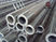 ASTM A106B A53B API 5L B Thin Wall Hot Rolled Steel Tubes For Oil Gas Fluid 34CrMo4 supplier